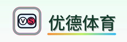 优德体育 Logo